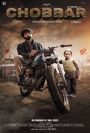Chobbar 2022 Punjabi Movie DVDScr | Hindi Full Movie – 480p